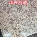 沈阳黄金麻浅黄光面