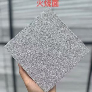 沈阳芝麻灰火烧面