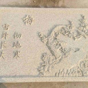 沈阳 黄金麻花岗岩别墅外立面雕花板