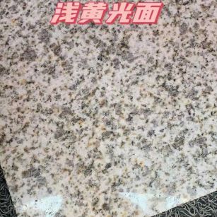 沈阳黄金麻浅黄光面