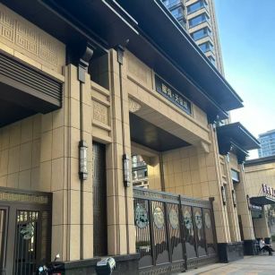 沈阳 黄金麻花岗岩荔枝面小区门楼外墙干挂