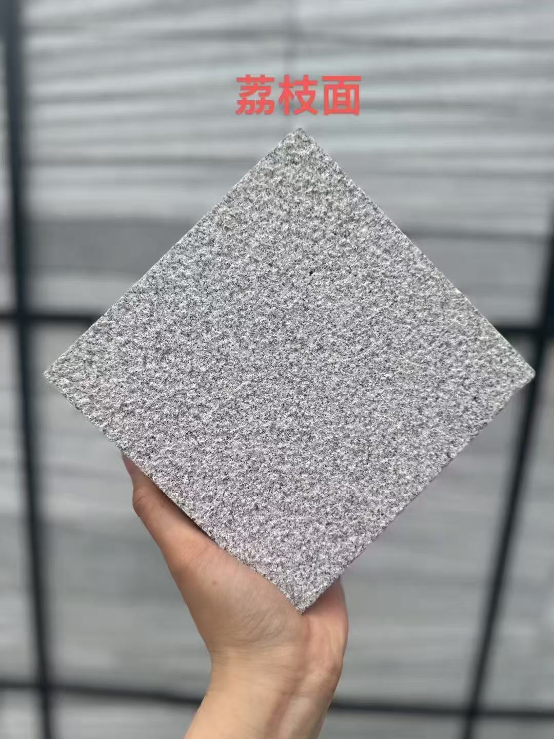 沈阳芝麻灰荔枝面