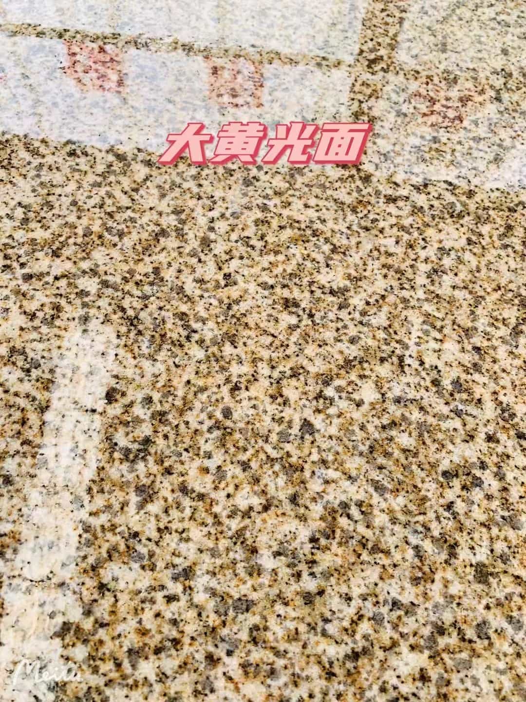 沈阳黄金麻大黄光面