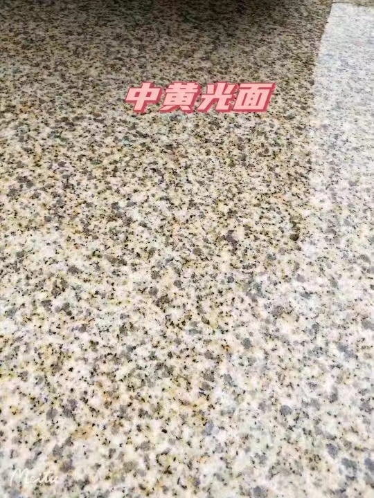 沈阳黄金麻中黄光面