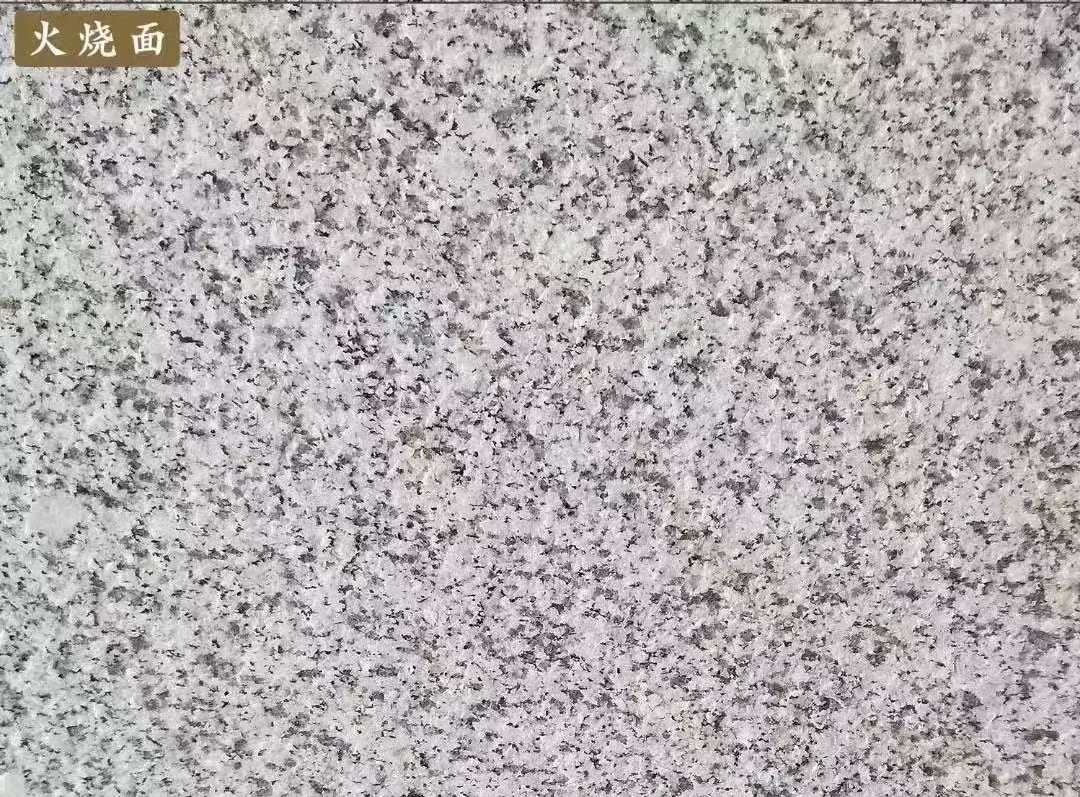 沈阳白麻火烧面