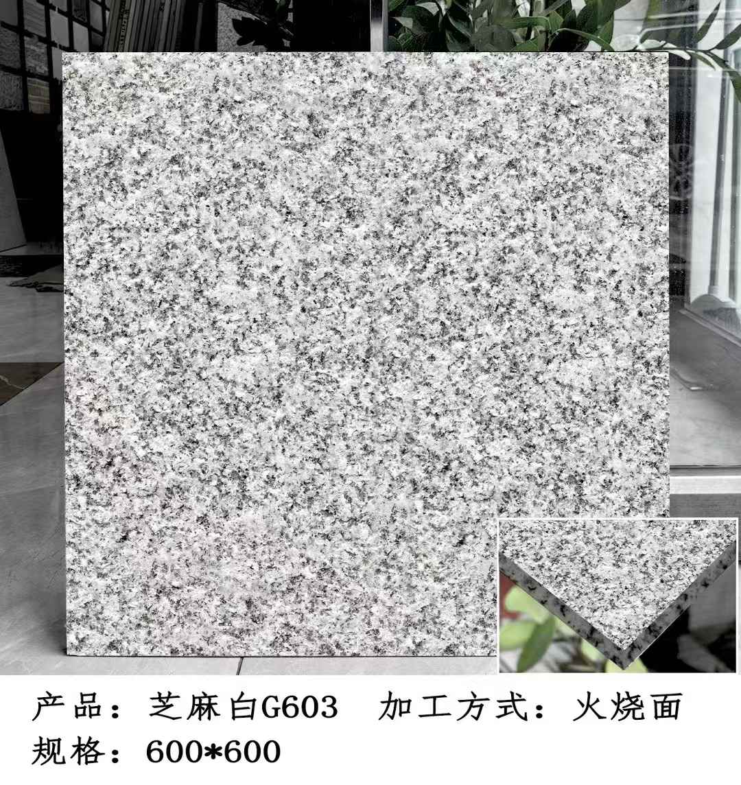 沈阳芝麻白火烧面