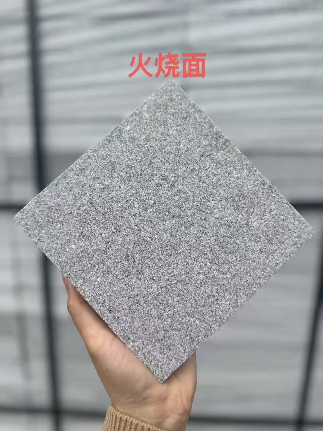 沈阳芝麻灰火烧面