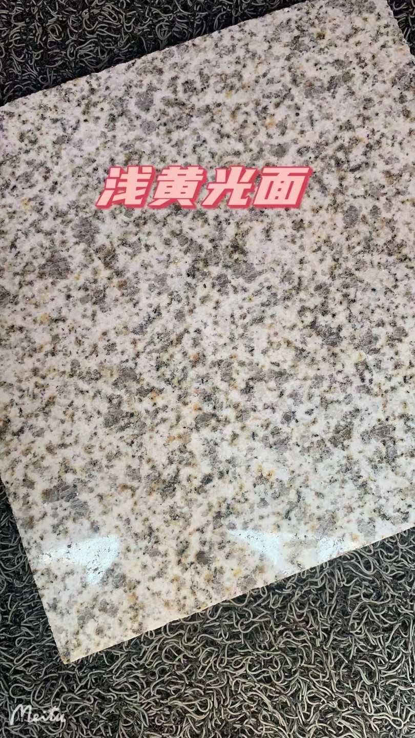 沈阳黄金麻浅黄光面