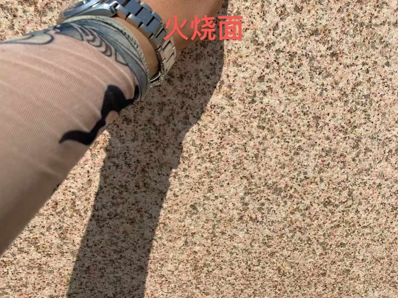 沈阳黄金麻火烧面